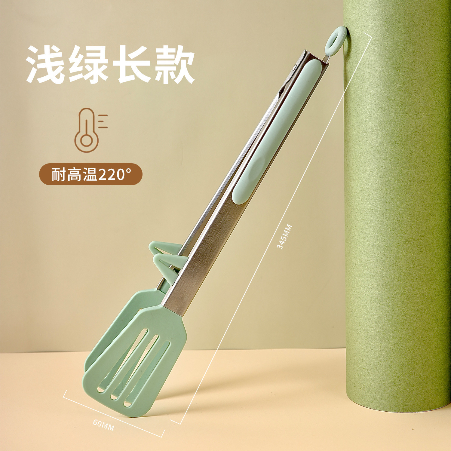 Clipe de alimentos de silicona de acero inoxidable de 9 pulgadas clipe PP clipe de alimentos clip de barbacoa al aire libre clip de barbacoa anti-calor clip de alimentos