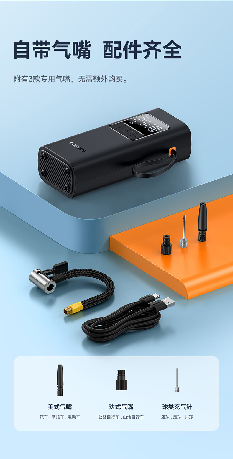 Baseus Car Air Pump Car Suitable for Xiaomi Tire Pump Car Electric Portable Tire Pressure Bicycle