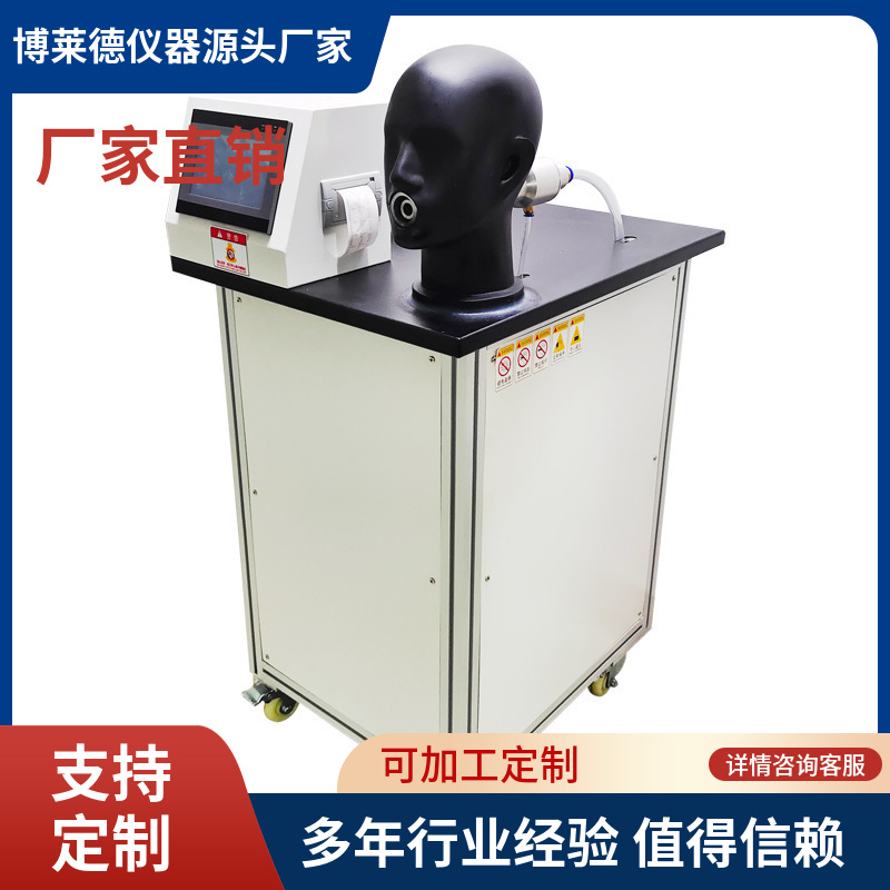 EN149 口罩呼吸阻力测试仪  口1罩气流阻力测试装置售后无忧