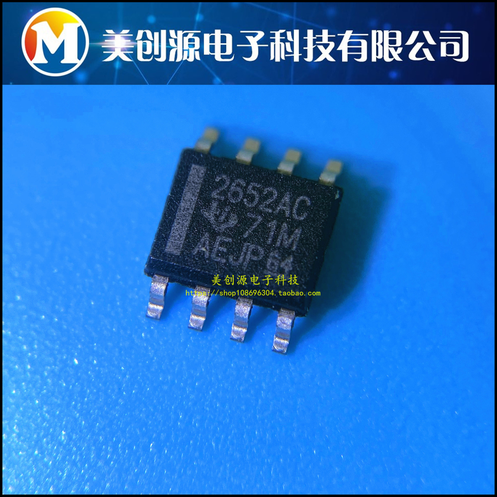 TLC2652AC-8D TLC2652AC8D IC SOIC-8 全新进口 贴片芯片