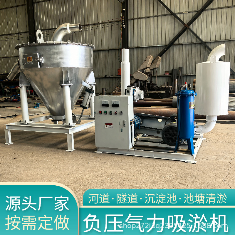 新升级负压气力输送机食用碱铝粉自动上料机工地水泥沙石颗粒料等