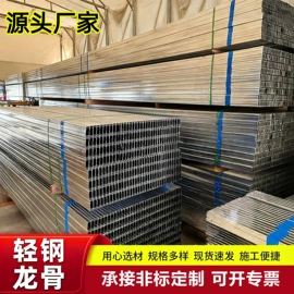 护墙板;轻钢龙骨;扣板