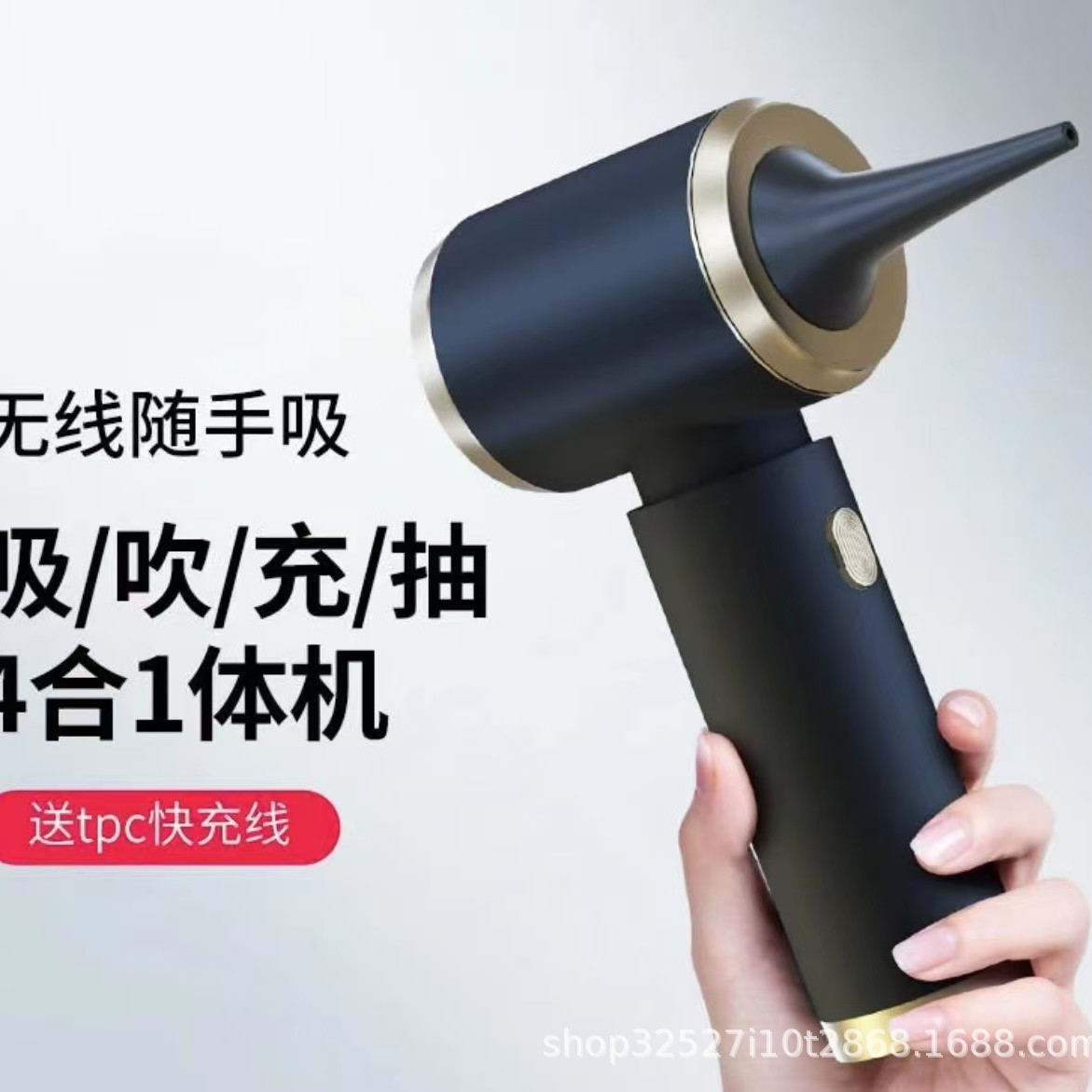 Cross-Border Special Supply of Car Wireless Vacuum Cleaner Multi-Functional Powerful Blowing and Suction Household Small Handheld High-Power Dust Blower