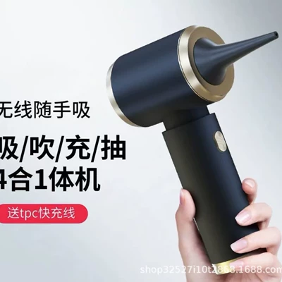 Cross-Border Special Supply of Car Wireless Vacuum Cleaner Multi-Functional Powerful Blowing and Suction Household Small Handheld High-Power Dust Blower (Tozsoranlar)