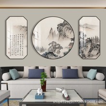 新中式客厅装饰画挂画沙发背景墙三联画茶室书房山水画办公室壁画