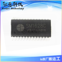 SM1628 SM1628C LED�ӿ���ICоƬ �����· �F؛���� SOP28