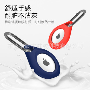 Suitable for Apple Airtags Tracker Protective Cover, Soft Silicone Protective Shell, Pet Case to Prevent Loss