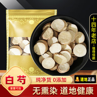 ���u����500g�� ������șƬ���ַ۳�������Ʒ�������߰��g�ʲ�