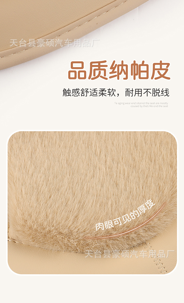 Non-Slip Seat Cushion Chair Pad Student Thickened Bench Classroom Car Plush Long Sitting Office Seat Cushion Chair