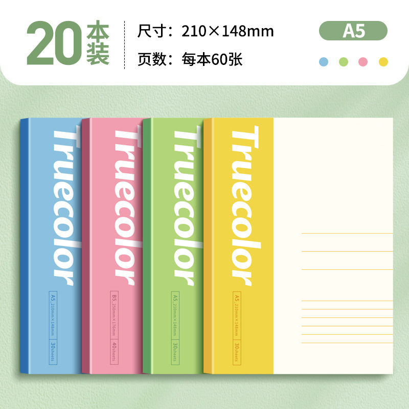 笔记本子ins简约软面抄b5大学生大号软抄本a5学生加厚牛皮缝线本|undefined