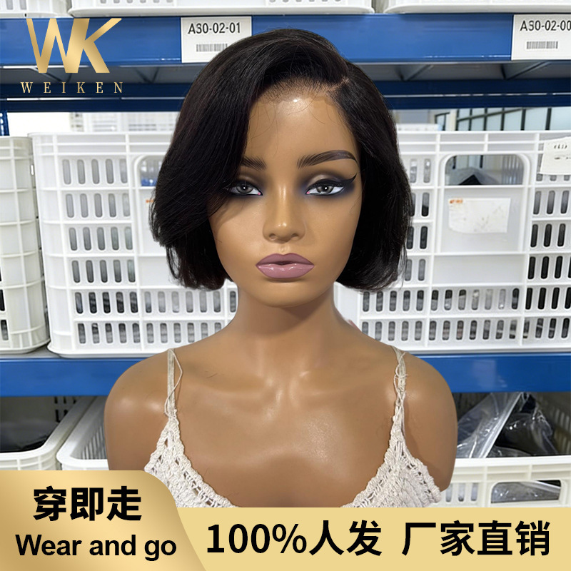Cross-border Amazon new product: Real human hair transparent lace curly wig 9x6 Wear Go Glueless Wig