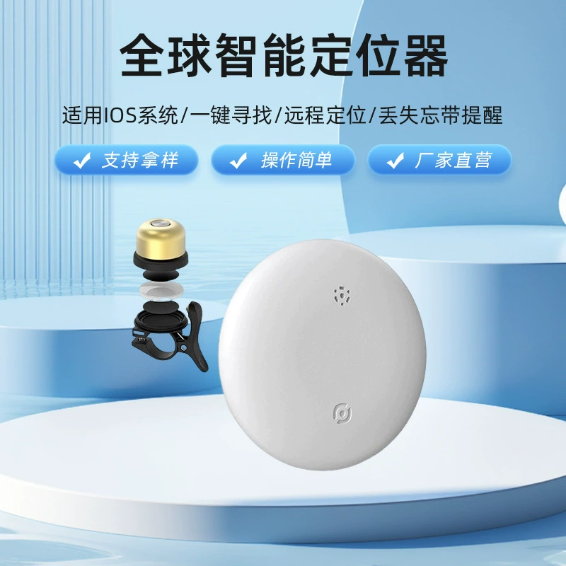 Apple находит специальный кошелек itag против потери локатора