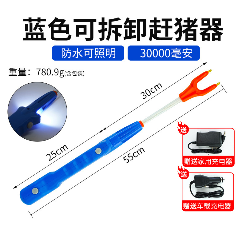 Cerdo eléctrico que conduce el dispositivo para los cerdos Palo eléctrico del cerdo que carga el cerdo que conduce el cerdo de la batería del dispositivo que conduce la raqueta que conduce el ganado Cerdo eléctrico que conduce el palillo