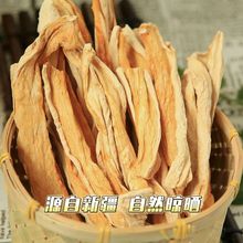 ԭ�a���½�����ֱ�l�½��a���ܹϸ���Ȼ��ɟo���������e��ʳ