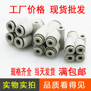 SMC����ͨKQ2UD04-06Aһ�MY��5ͨ���ݼy��ܿ��ٿ�������^PRG6