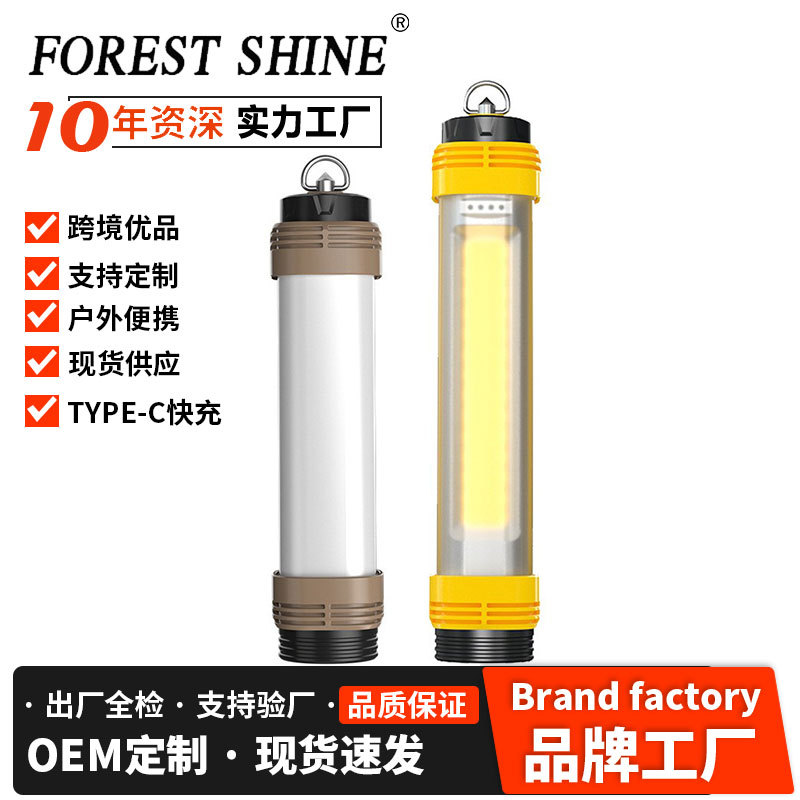 Transfronterizo nueva fuente de luz doble camping luz al aire libre impermeable emergencia trabajo luz lámpara de mesa de iluminación con imán carga tesoro