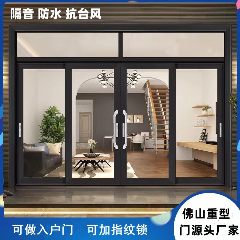 Aluminum alloy heavy-duty sliding door balcony living room kitchen entrance door outdoor villa partition glass sliding door customization