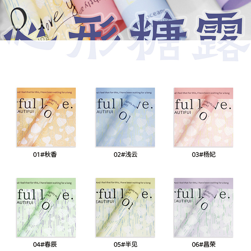 Huaxi en forma de corazón de azúcar comercio exterior transfronterizo papel de embalaje de flores pequeñas flores frescas regalo de papel de ramo de flores florista papel de embalaje de flores