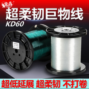 Yuding KD60 giant line Sturgeon strong tension black pit Main Line sub-line large nylon fishing line factory loose line wholesale