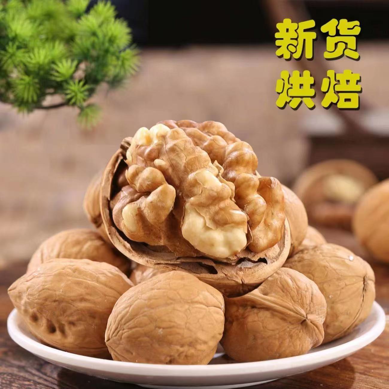 当季新货新疆薄皮烤核桃.熟核桃批发奶香草本口味新核桃一件代发