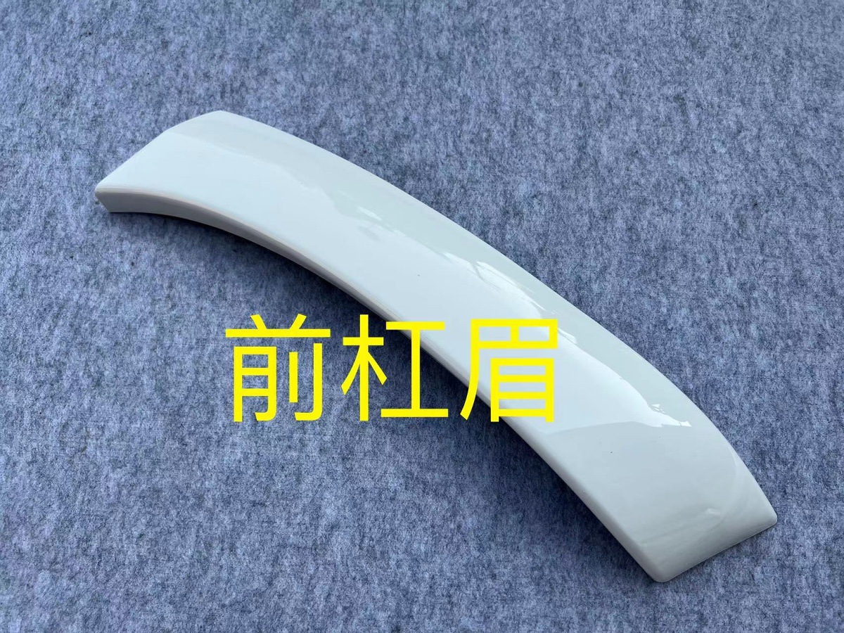 Suitable for 09 10 11 12 13 Toyota Rav4 Body Wheel Arches, Fender Trim Strips, Anti-Collision Strips