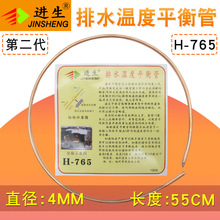 ������ˮ�ض�ƽ����M��H-765������ͨ�ܳ����Ʊ���˪���üӟ���