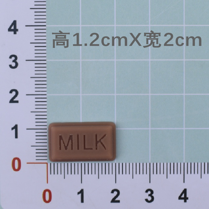 밀크 초콜릿 쿠키