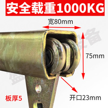 ���� W80��܉���͹��I��܉��݆ȫ�׵��T��܇����1000KG�����T