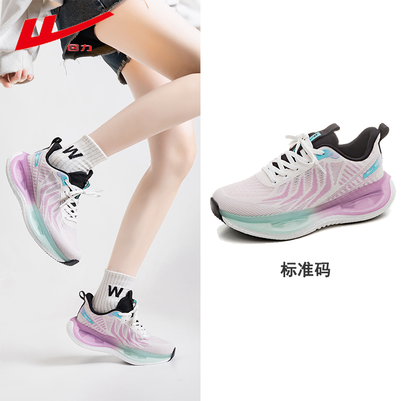 Zapatos de corrida de retroceso, zapatos de corrida de malla de otoño de mujer, zapatos de aire ligeros de amortiguación, zapatos deportivos de mujer, zapatos de salto de cuerda.