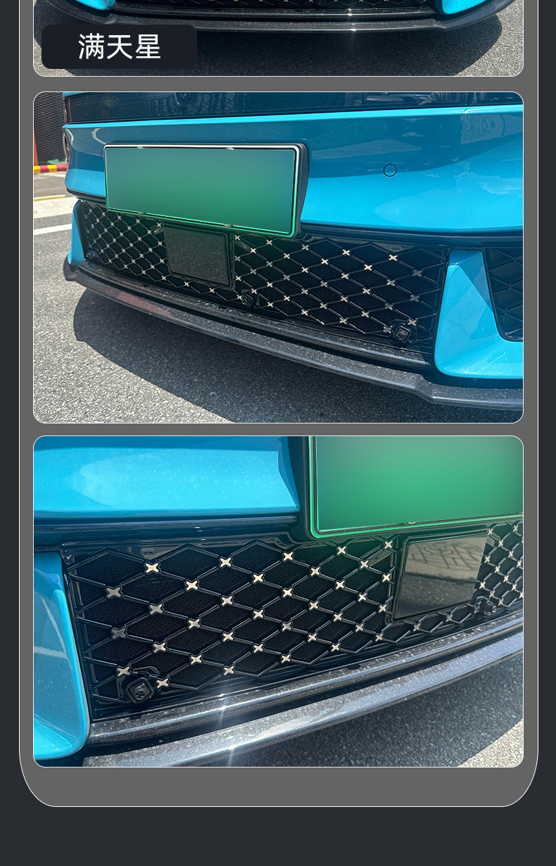 Suitable for 26 models of Lynk & Co 07GT, insect-proof grille, radiator protection net, specialized dust-proof and lint-proof modification accessories