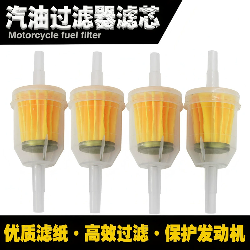 Мотоцикл, скутер, внедорожник, аксессуары для модификации, бензиновый фильтр, универсальный бензиновый масляный фильтр, большой