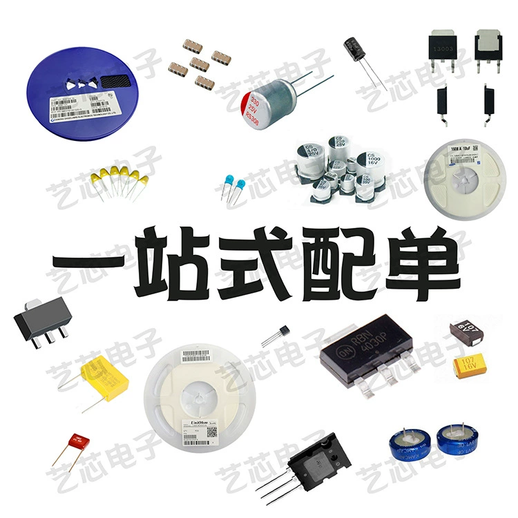Yixin TVS/ESD diode MS0402ESDA-24 electronic components with single BOM electrostatic surge protection