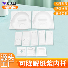 �F؛�������m���O���֙CAirpod���C���м��{ģ���Эh�����yƷ����