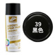 Black 450ml weighted version