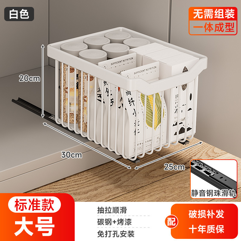 台所の食器棚の引き出しの金属調味料の間食はかごの下の水槽の雑物を収納して引き出します。|undefined