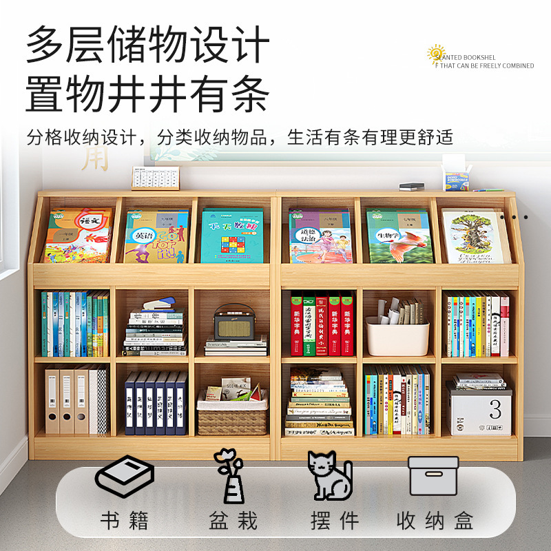 置物架书架落地客厅柜子储物柜小型幼儿园书包柜格子柜教室矮书柜|undefined