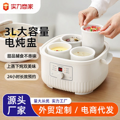 日本sdrn ka電気シチューは水を隔てて家庭用の全自動電気シチュー鍋の陶磁器の電気土鍋のスープの電気シチュー鍋を煮込みます。