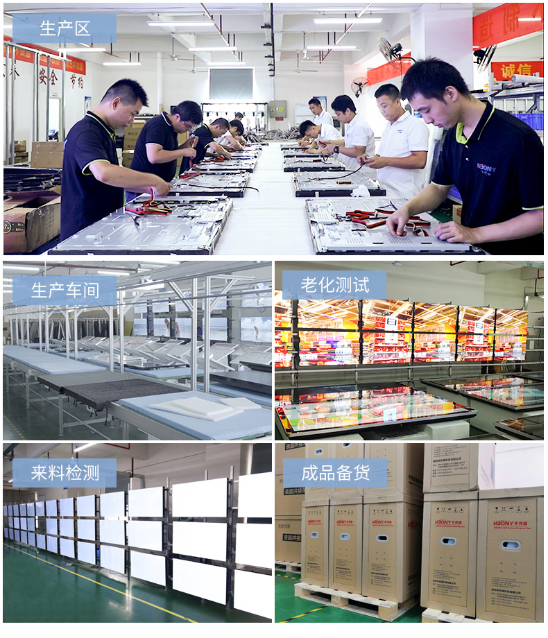 液晶拼接屏详情页-2022-_06