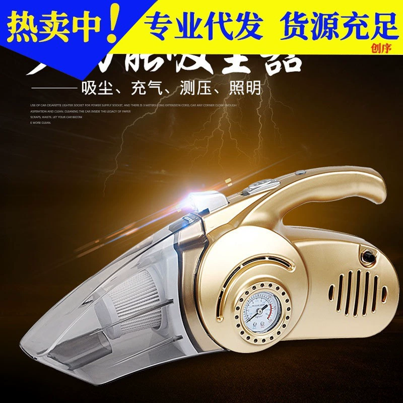 Новый автомобильный пылесос, портативный мощный 12 В, мощный автомобильный воздушный насос «четыре в одном» двойного назначения для влажной и сухой уборки