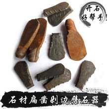 �����������ӹ�������ʯ��ʯ��ʯ���ʯ���_߅��ʯ���ʯ��ʯ��