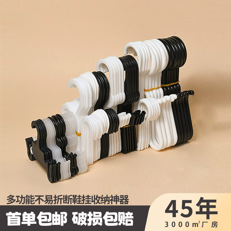 加厚加粗鞋子收纳神器挂鞋子的挂钩鞋店凉鞋棉鞋洞洞鞋专用挂钩