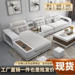 免洗猫抓皮科技布布艺沙发现代简约客厅中小户型组合家具可拆洗木
