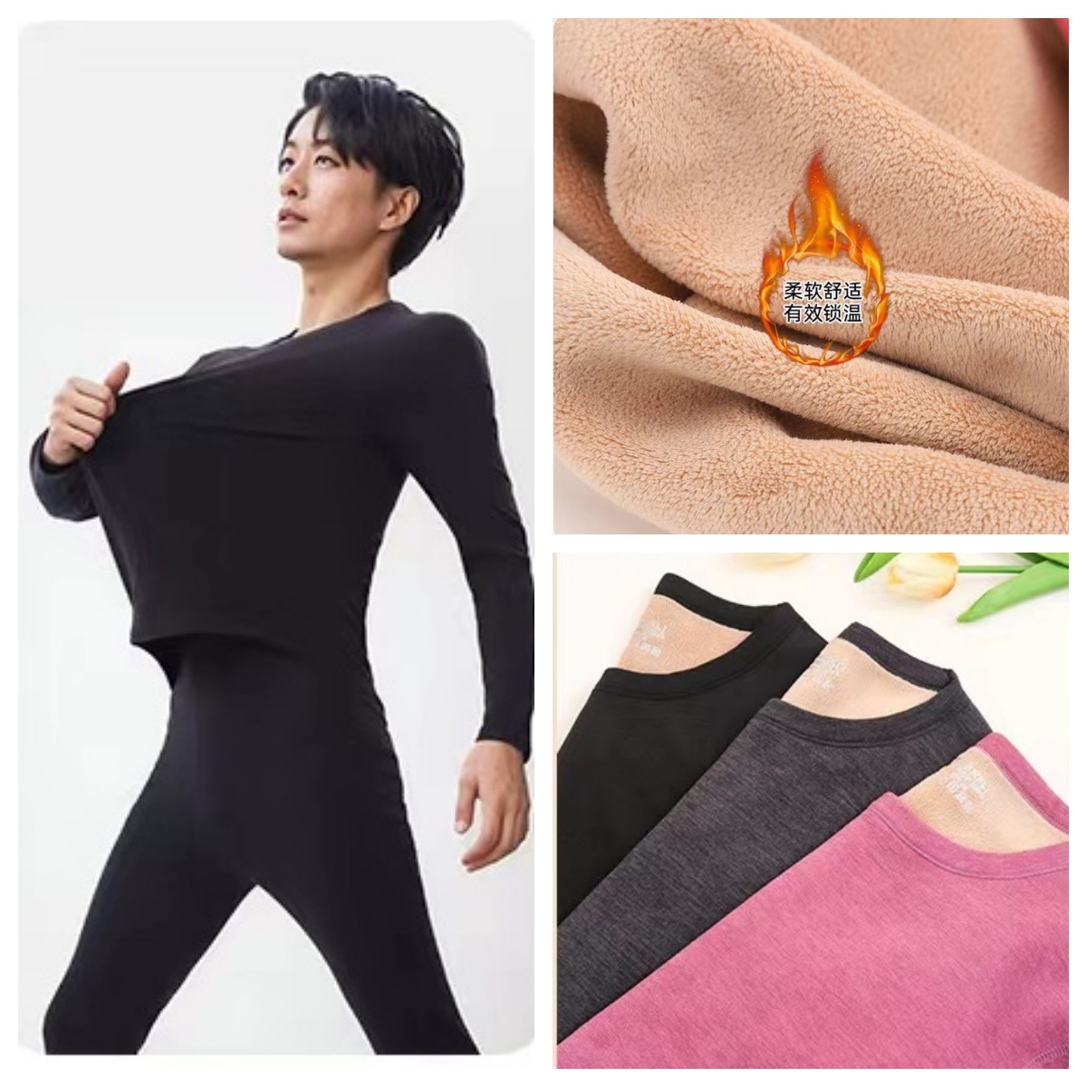 남성용 블랙 셰르파 웜 슈트