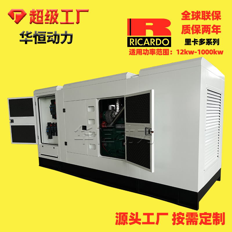 200kw移动静音箱发电机 300kw400千瓦建筑工地静音箱柴油发电机组|undefined