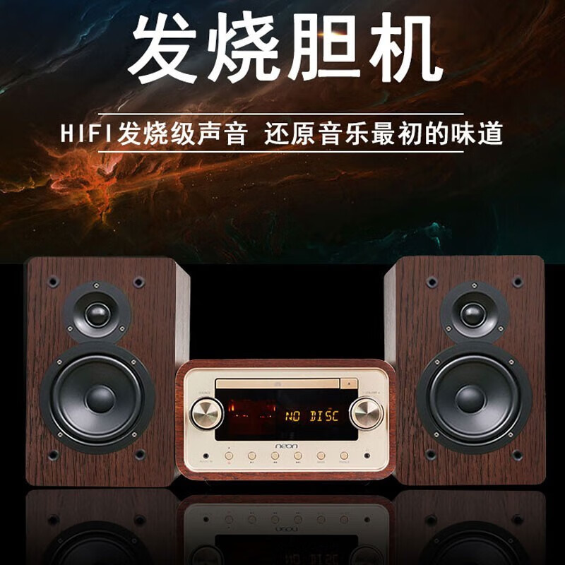MTB361 fever Electronic Tube bile Machine cd Bluetooth audio combination high grade bile machine household wooden speaker CD play