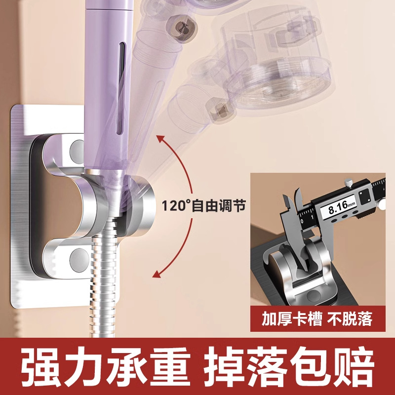 Colección de soportes de ducha: ajuste universal del soporte de ducha sin perforar antes de las 21:00, el pedido se enviará el mismo día