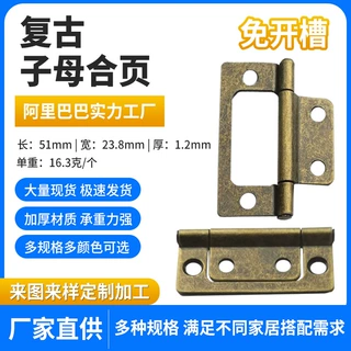 厂家批发2寸青古子母合页免开槽窗户木门加厚高承重静音合页铰链