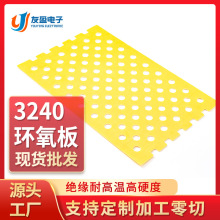 �h����֬��ӹ������늳�10mm�Sɫ�h�����͸ߜ������3240�h����