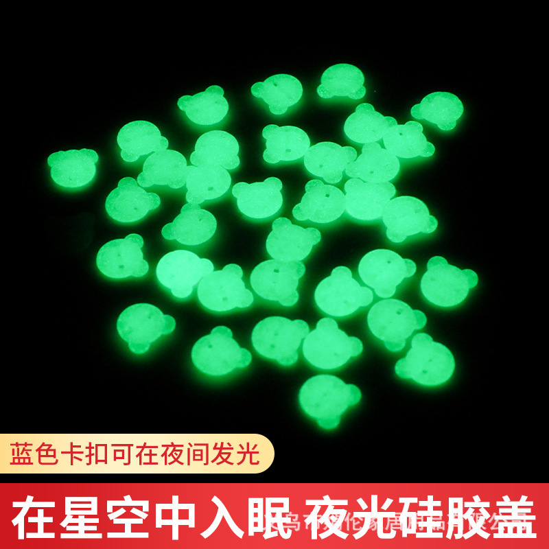 新型カバーシーツ固定夜光ソフトゴムバックル安全無針ステルスシリコンバックル固定神器熊ソフトカバー|undefined