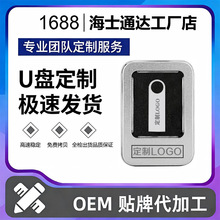 u�P���l16g����32g���⃞�P����64g u�P������128gu�P����8g256m